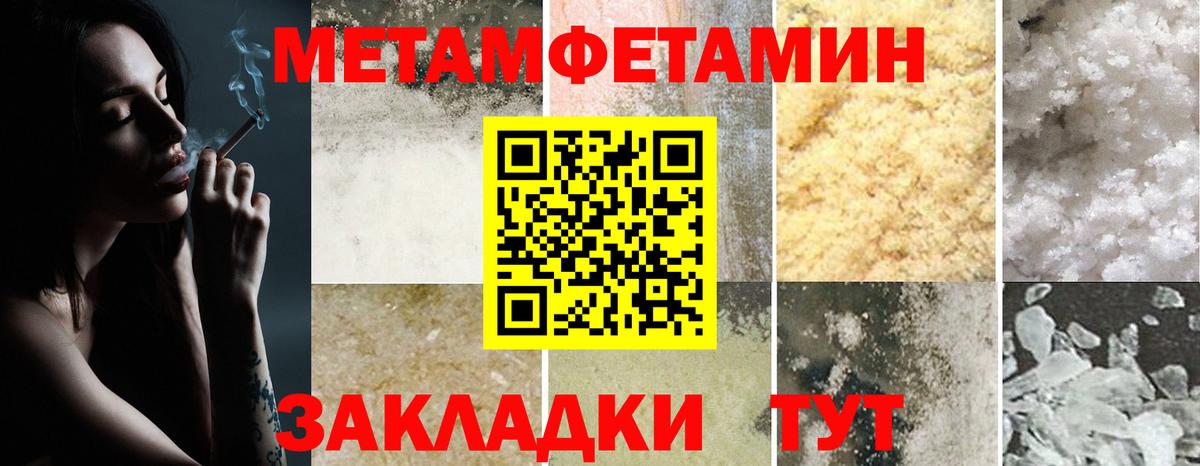 Amphetamine 97% Донской