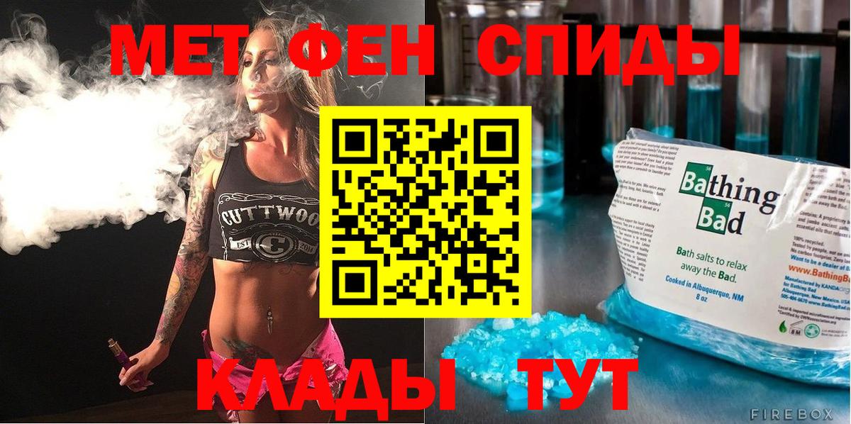 Amphetamine  АМФЕТАМИН 97%  Вход с VPN  Донской 