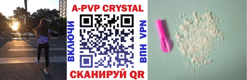 Alfa_PVP Crystall  наркошоп  Донской 