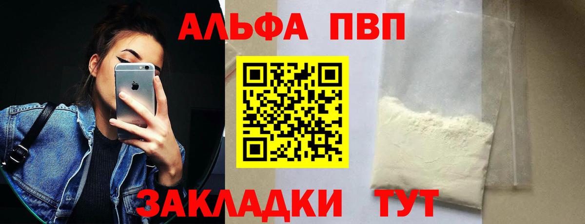 А ПВП крисы CK Донской
