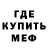 КЕТАМИН VHQ irina miqeladze