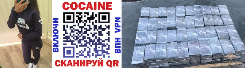 мориарти формула Донской Кокаин 98%