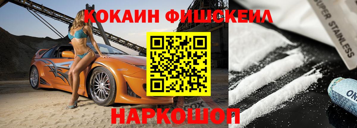 COCAIN Боливия Донской