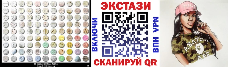 hydra   Донской  Ecstasy круглые 
