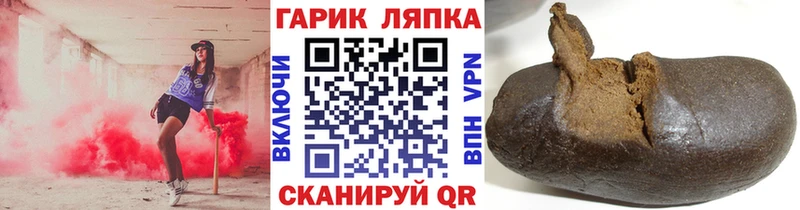 Гашиш индика сатива  Донской 