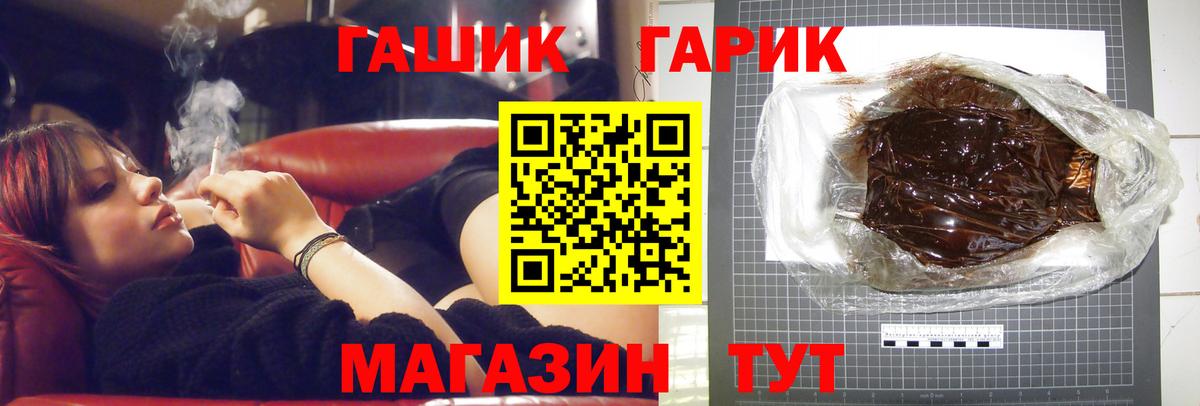 ГАШ  Вход с VPN  ГАШ AMNESIA HAZE  Донской  ГАШ убойный 