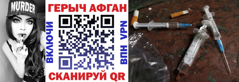 купить наркотики сайты  Донской  ГЕРОИН Heroin 