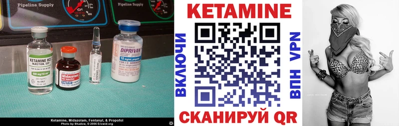 Кетамин ketamine  Донской 