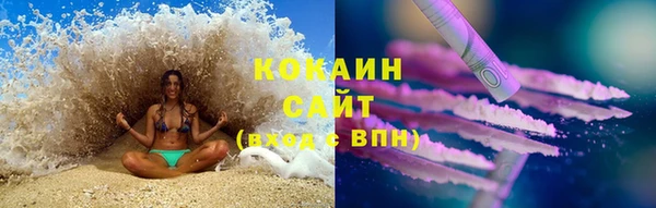 наркотики Абаза