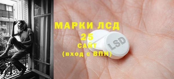 первитин Абдулино