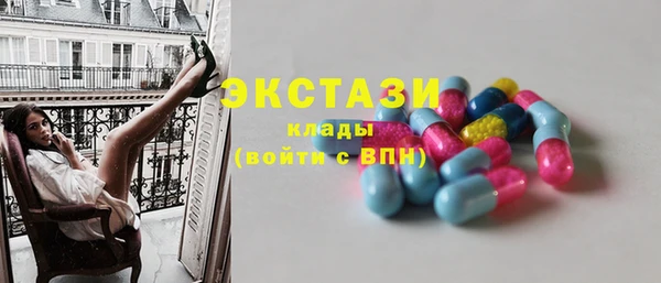 наркотики Абаза