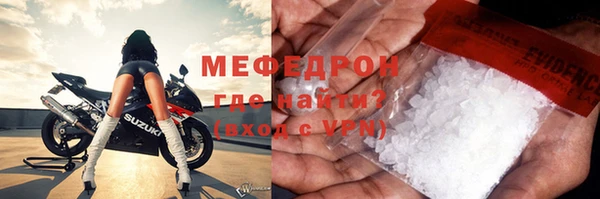 MESCALINE Абинск
