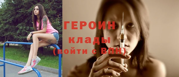 бутик Саяногорск