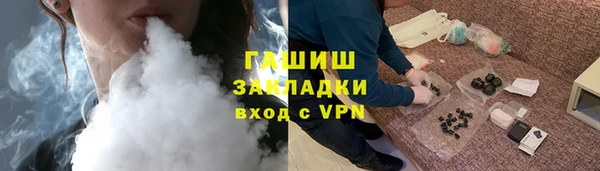 MESCALINE Абинск