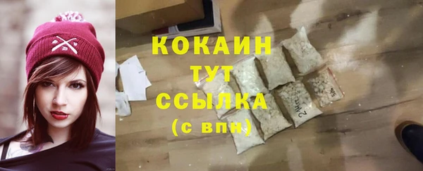 MESCALINE Абинск