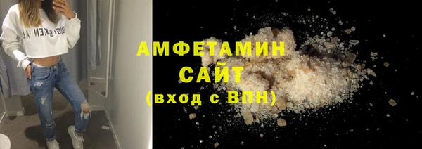 первитин Абдулино