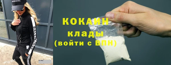 мефедрон Сатка