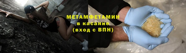 наркотики Абаза