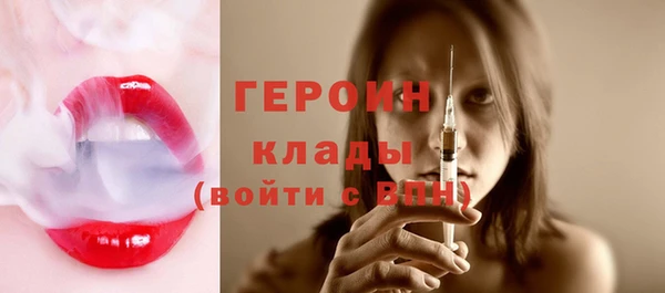 наркотики Абаза