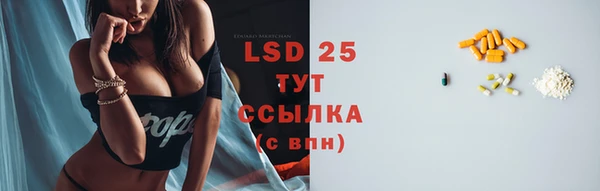 первитин Абдулино