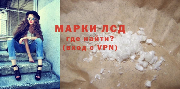 наркотики Абаза