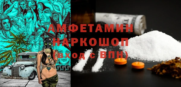 альфа пвп VHQ Алексеевка