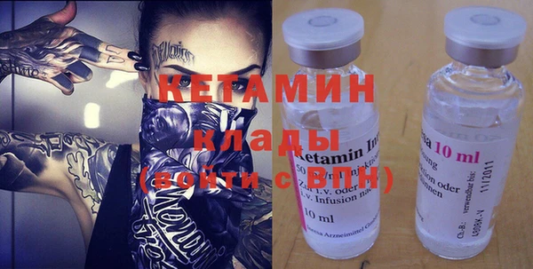 MESCALINE Абинск