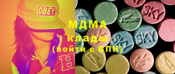 MESCALINE Абинск