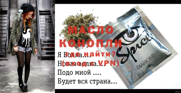 первитин Абдулино