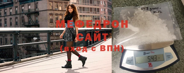 первитин Абдулино