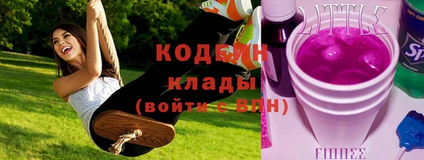 наркотики Абаза