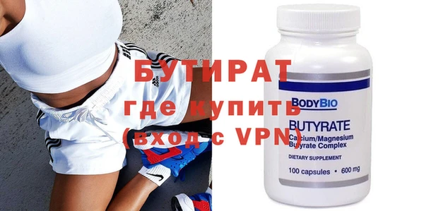 первитин Абдулино
