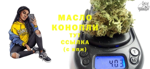 первитин Абдулино