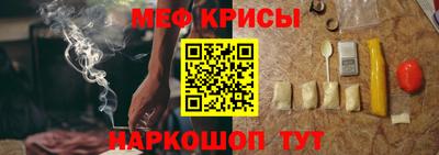 ALPHA-PVP Краснознаменск