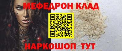 ALPHA-PVP Краснознаменск