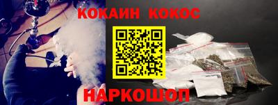 ALPHA-PVP Краснознаменск