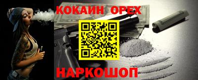 ALPHA-PVP Краснознаменск
