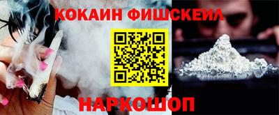 мяу мяу мука Краснокаменск