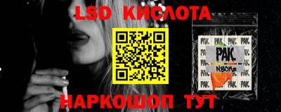 ALPHA-PVP Краснознаменск