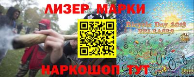 ALPHA-PVP Краснознаменск