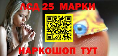 мяу мяу мука Краснокаменск