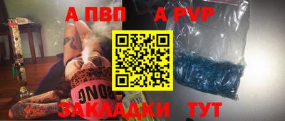 мяу мяу мука Краснокаменск
