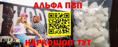 мяу мяу мука Краснокаменск