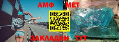 мяу мяу мука Краснокаменск