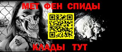 ALPHA-PVP Краснознаменск