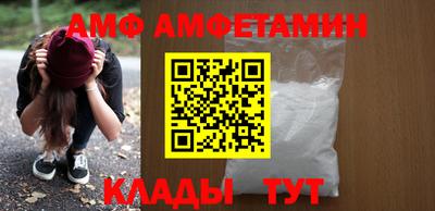 ALPHA-PVP Краснознаменск