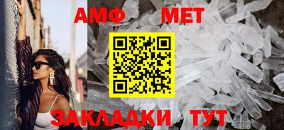 мяу мяу мука Краснокаменск