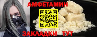 ALPHA-PVP Краснознаменск