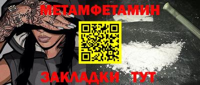 ALPHA-PVP Краснознаменск