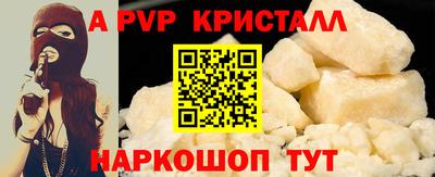 мяу мяу мука Краснокаменск